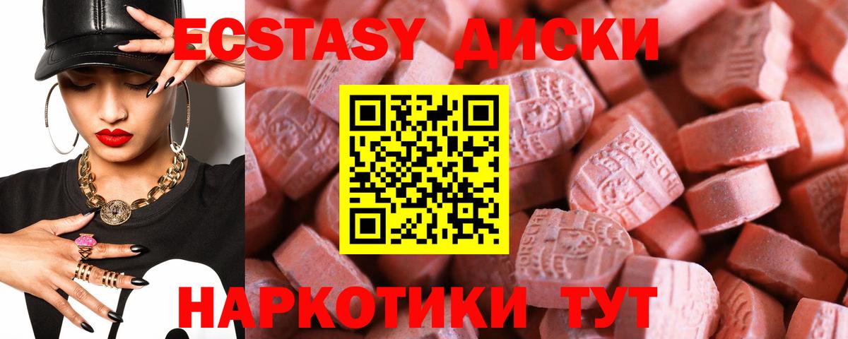 мега tor  ЭКСТАЗИ диски  Вход с VPN  Чехов  Ecstasy louis Vuitton  Ecstasy 
