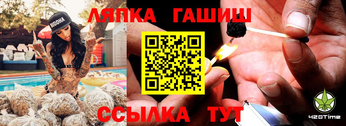 Гашиш  ГАШИШ AMNESIA HAZE  Вход с VPN  Гашиш убойный  Чехов 