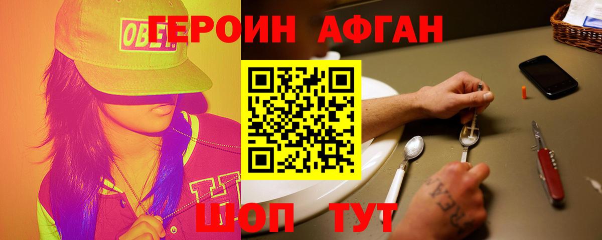 Чехов  ГЕРОИН VHQ  Вход с VPN 