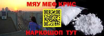 соль ск Канаш