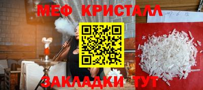 соль ск Канаш