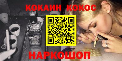 ешки Кандалакша