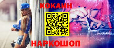 соль ск Канаш