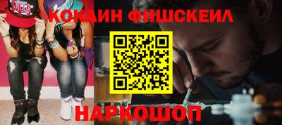 соль ск Канаш
