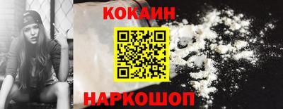 ешки Кандалакша