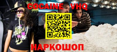 ALPHA PVP Камышлов