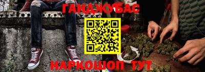 соль ск Канаш