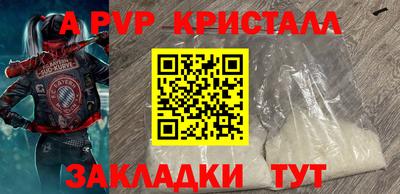 ешки Кандалакша