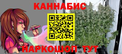 соль ск Канаш