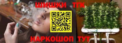 ешки Кандалакша