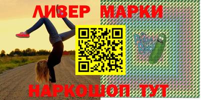ALPHA PVP Камышлов
