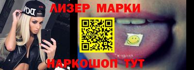 ешки Кандалакша