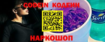 ешки Кандалакша