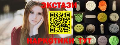 ALPHA PVP Камышлов