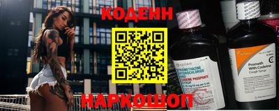 ешки Кандалакша