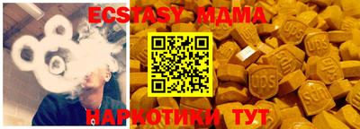 ешки Кандалакша