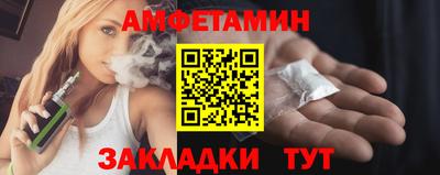 ешки Кандалакша