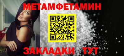 соль ск Канаш