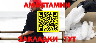 ALPHA PVP Камышлов