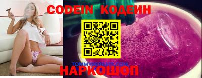 ALPHA PVP Камышлов