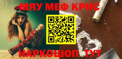 ALPHA PVP Камышлов