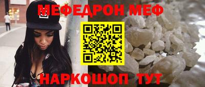 ешки Кандалакша
