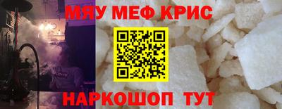ешки Кандалакша