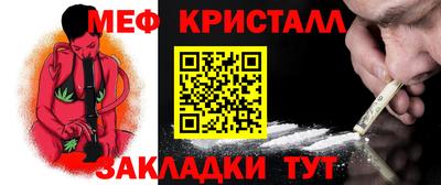 ALPHA PVP Камышлов