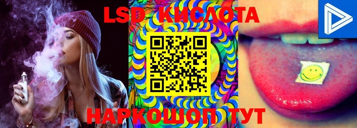 Чехов  Лсд 25 экстази кислота  ЛСД экстази ecstasy  Вход с VPN 