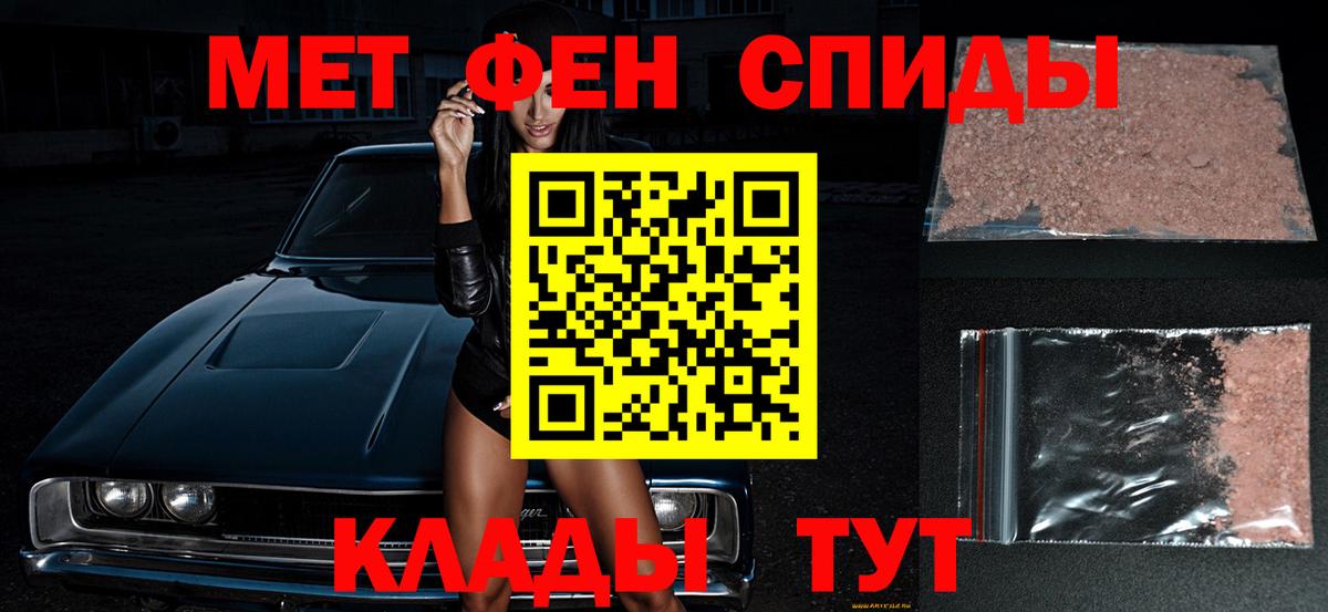Чехов  Первитин Декстрометамфетамин 99.9%  Вход с VPN  Первитин Декстрометамфетамин 99.9% 