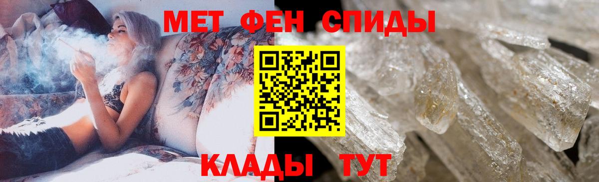 Первитин пудра Чехов