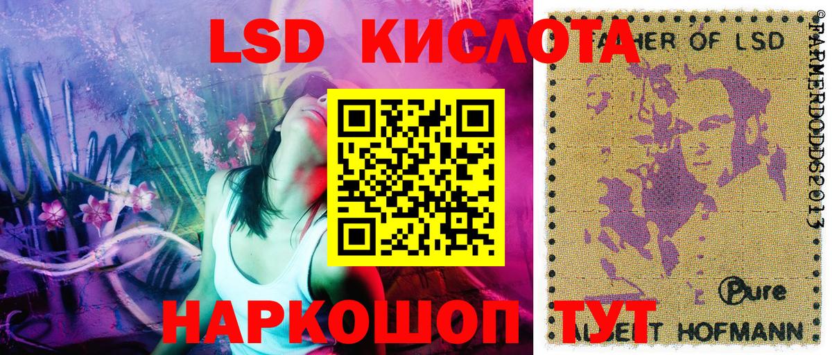 Марки 25I-NBOMe 1,5мг  Вход с VPN  Марки 25I-NBOMe  Чехов 