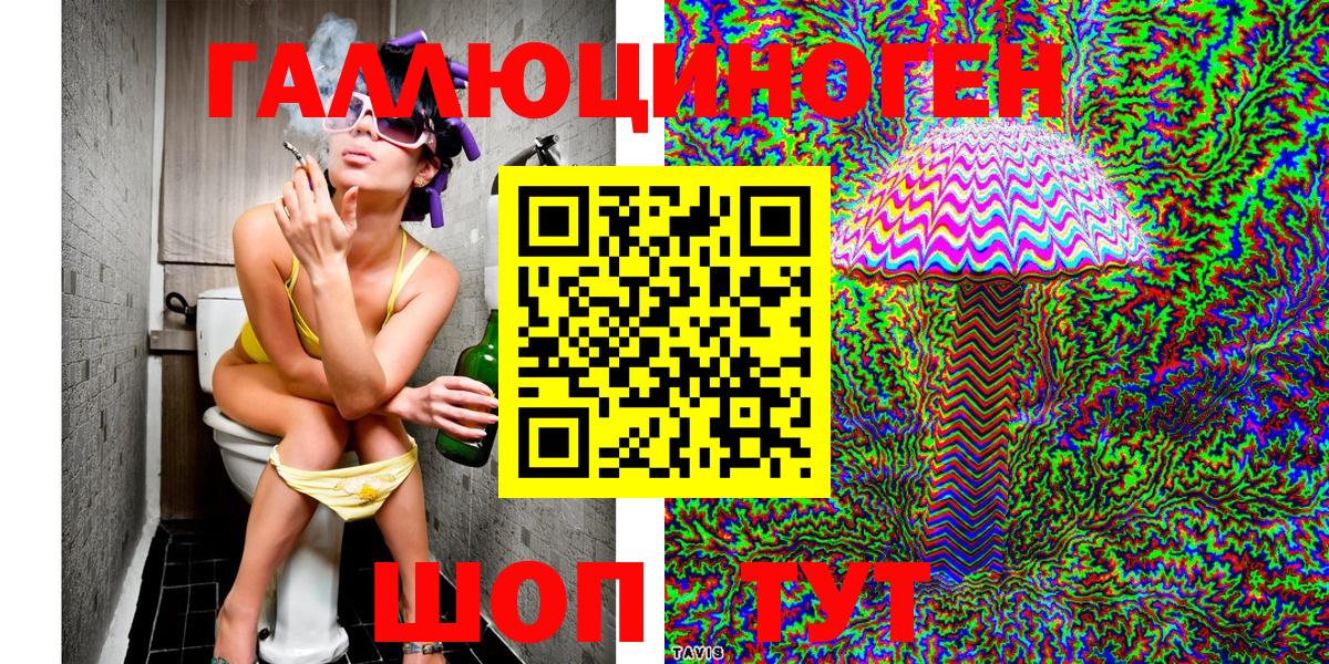 Псилоцибиновые грибы Cubensis  Галлюциногенные грибы MAGIC MUSHROOMS  Чехов  Вход с VPN 
