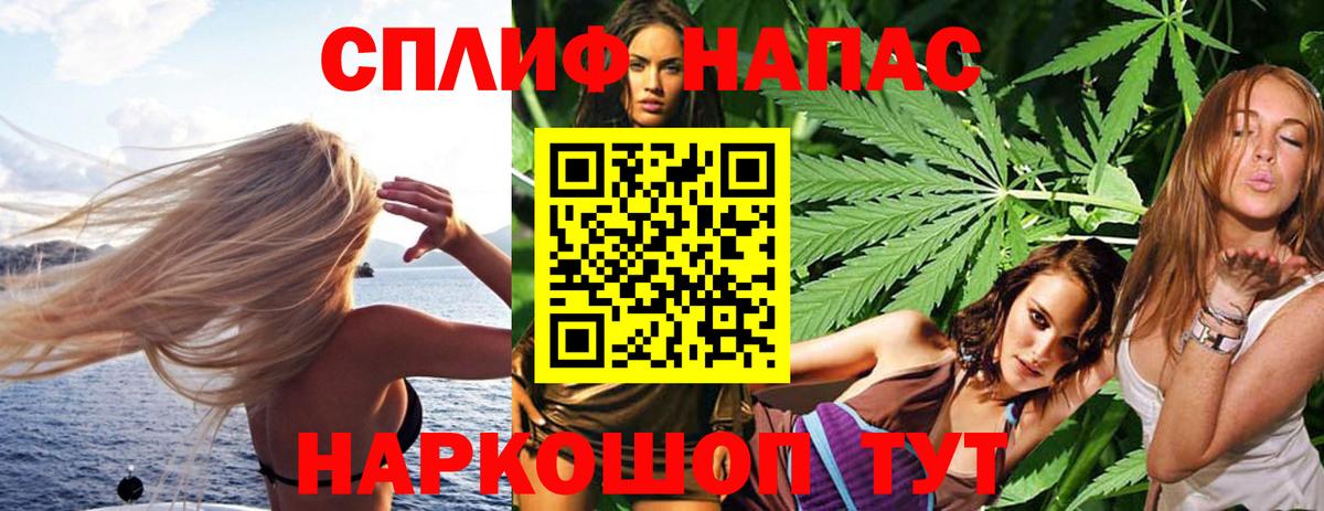 Марихуана Bruce Banner  Вход с VPN  Бошки Шишки VHQ  Бошки Шишки THC 21%  Чехов  Каннабис Ganja 