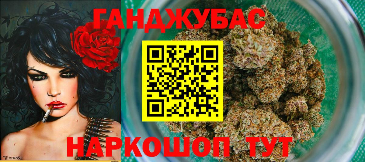 Каннабис LSD WEED Чехов